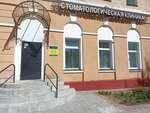 Ideal-Dental (Savieckaja Street, 41) ، عيادات الأسنان