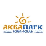 Аквапарк Кум-куль