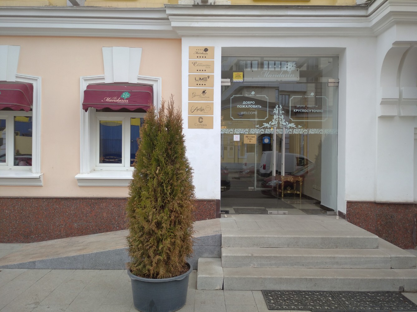 Фото Лайм