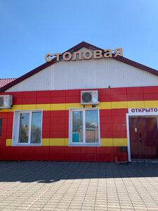 Comedor Столовая, , foto