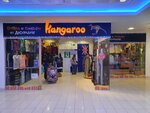 Kangaroo (Engelsa Avenue, 154) ، متجر ملابس