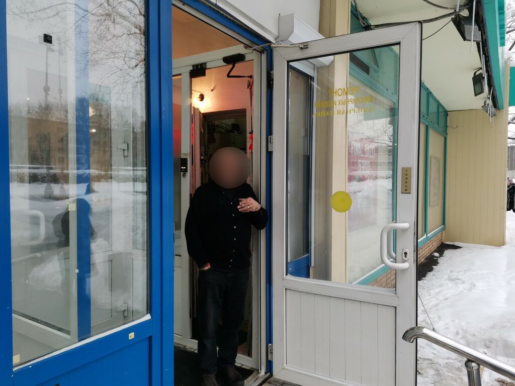 Currency exchange Операционная касса, Moscow, photo