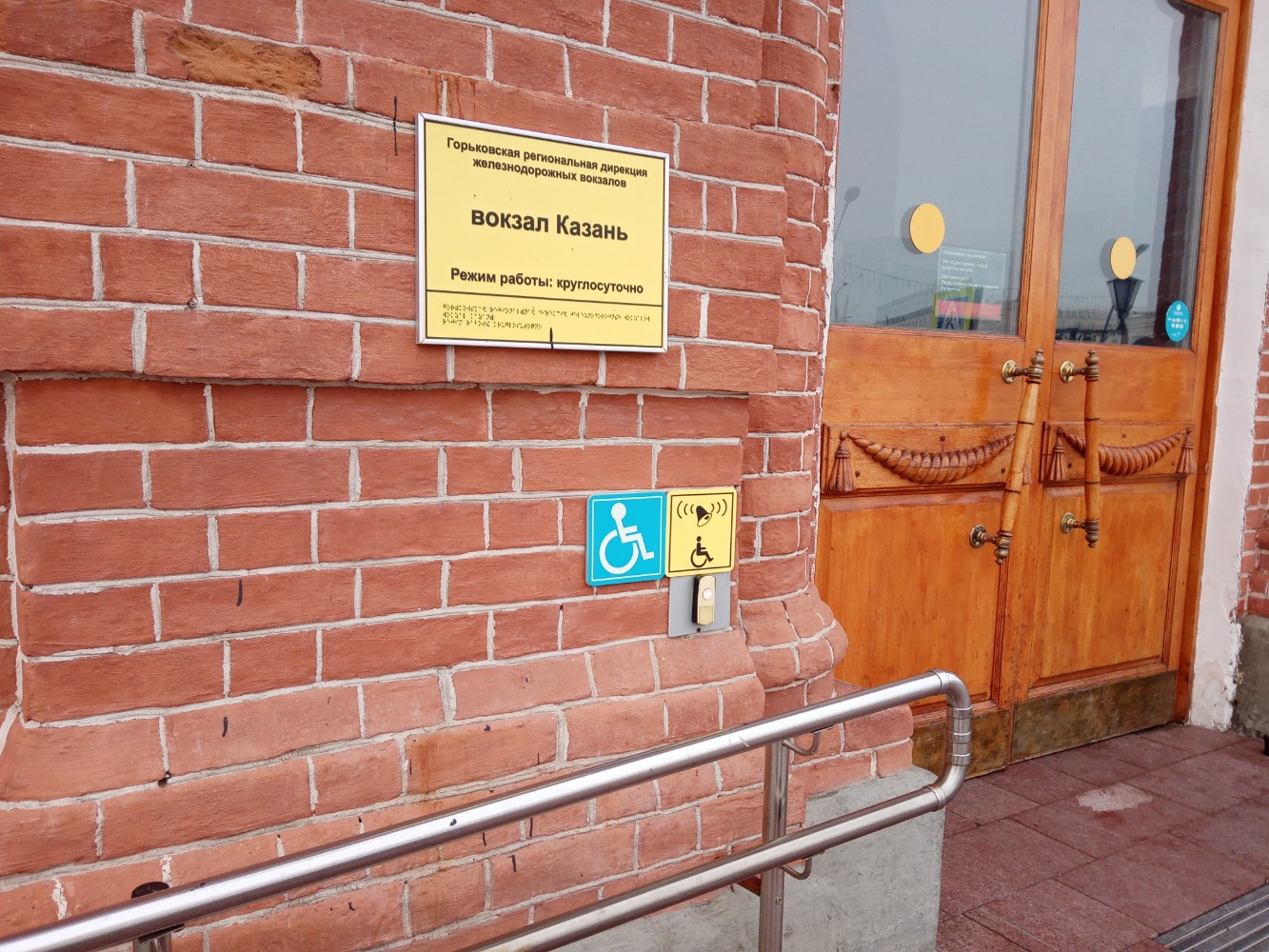 Фото Smart Hotel КДО Казань