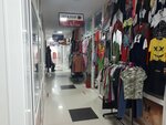 Milavitsa (Lenina Street, 122), tienda de lencería y moda baño