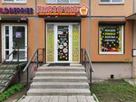 Pivtochka (Sofyi Kovalevskoy Street, 1к1), cervecería