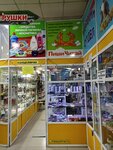 ПишиЧитай (Sovetov Avenue, 9) ، متجر أدوات مكتبية