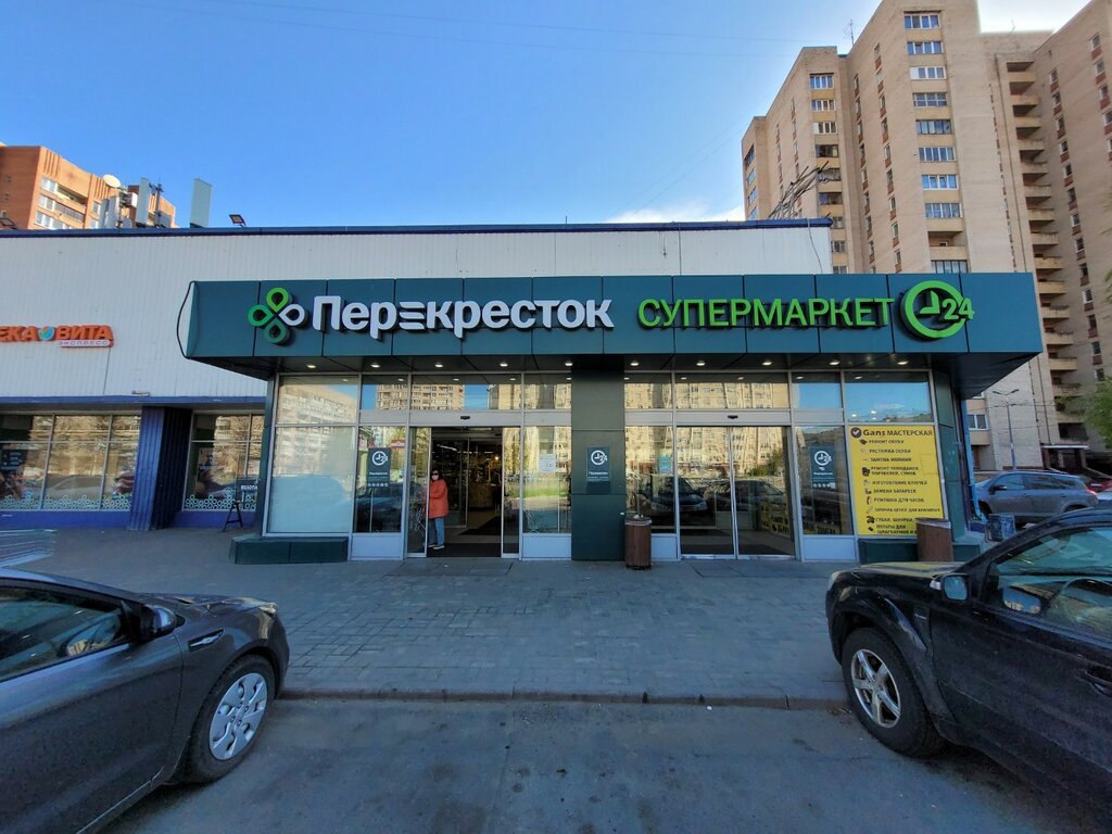 Süpermarket Perekrestok, Saint‑Petersburg, foto