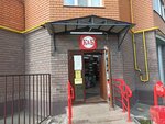 Krasnoe&Beloe (Leninskogo Komsomola Street, 3), grocery