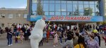 Mboudod DShI (rabochiy posyolok Stepnoye, ulitsa 50 let Pobedy, 5), further education