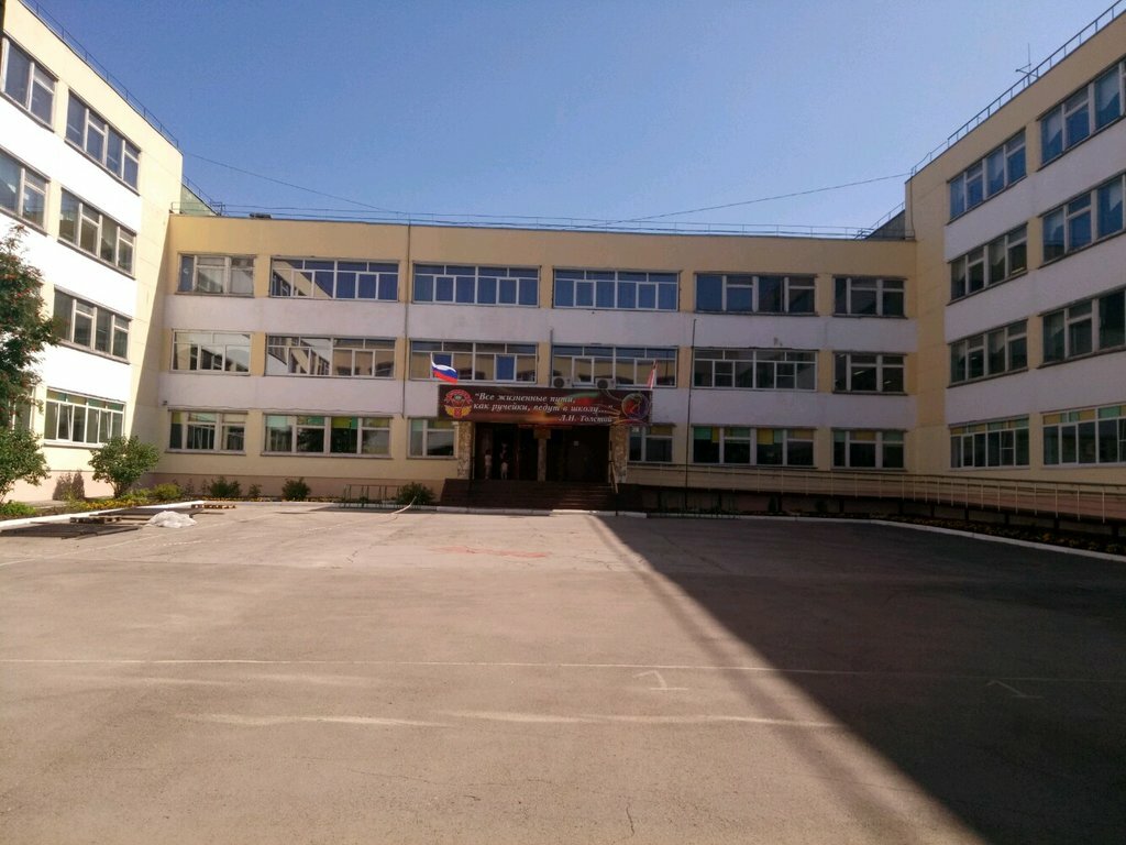 Sports club Tornado, Tula, photo