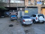 Автосервис+ (ул. Герцена, 6), автосервис, автотехцентр в Волгограде