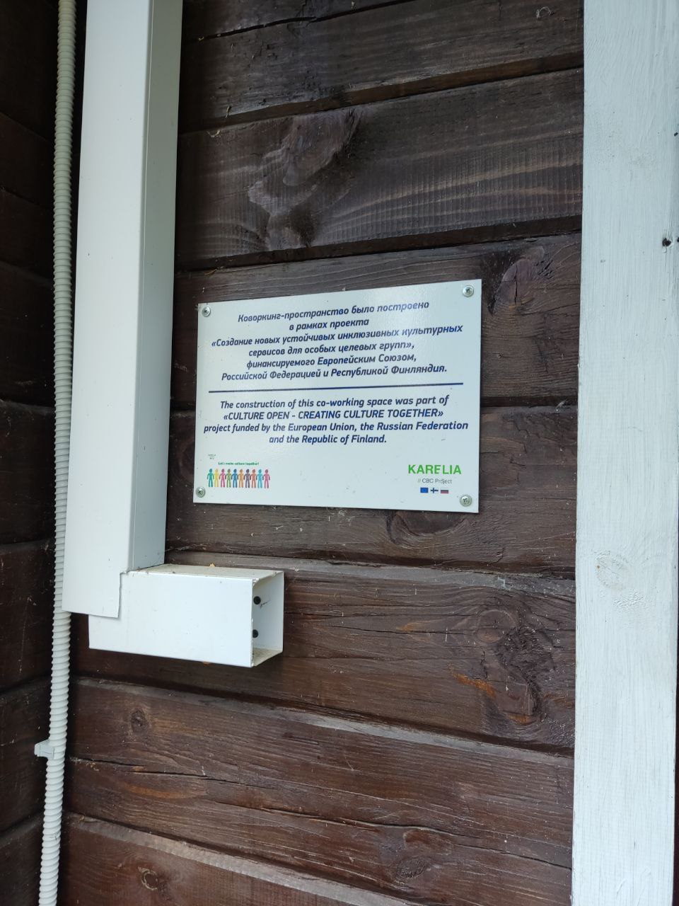 Фото Урозеро