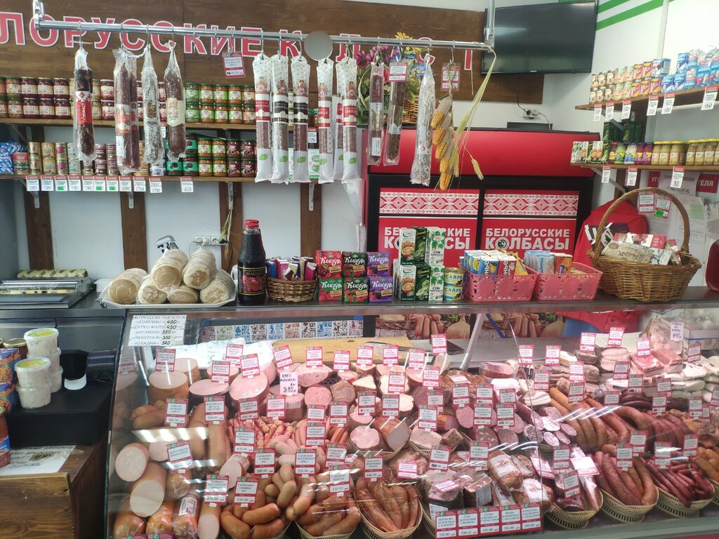 Butcher shop Myasnoy domik, Moscow, photo