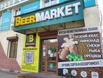 Beermarket (Leningradskaya Street, 25), beer shop