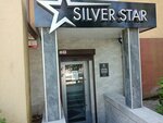 Silver Star (mikrorayon Chkalovsk, ulitsa Belanova, 10), beauty salon