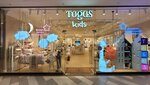 Togas (Moscow, Teatralny Drive, 5с1), bedding shop