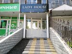 Lady house (ulitsa Permyakova, 56), beauty salon