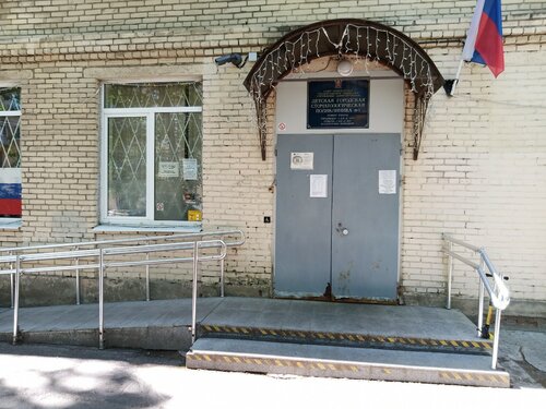 Доступность
