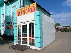 Восточная шаурма (Sovetskaya ulitsa, 70), comida rápida