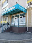 Bellona (ulitsa Gogolya, 36/10), tienda de muebles