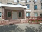 Novosibirsk Regional Clinical Oncological Dispensary (Plakhotnogo Street, 2), dispensary
