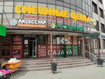 Магазин молочных продуктов (ulitsa Lobkova, 4/1), dairy products shop