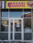SuperDveri45 (Fevralskaya ulitsa, 64), doors