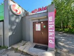 Wikikid (Makarenko Street, 20), children's store