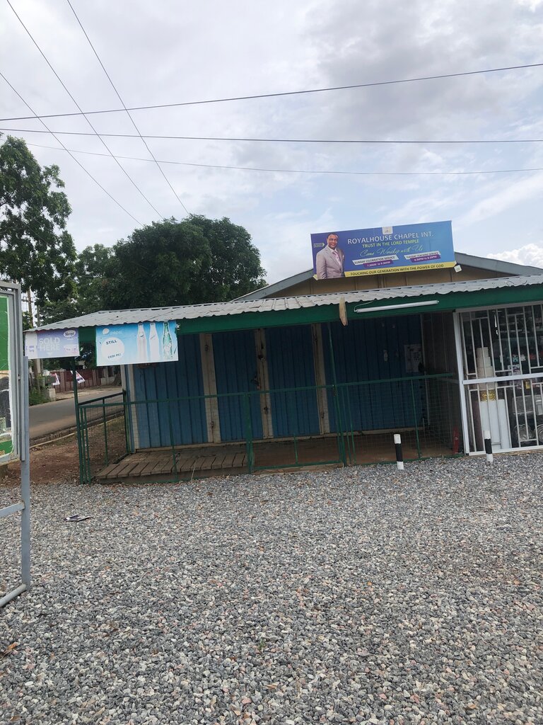 Religious goods Royal house chapel int, Earth, photo