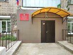 Судебный участок № 33 Читинского судебного района (ул. Горького, 40), мировой судья в Чите