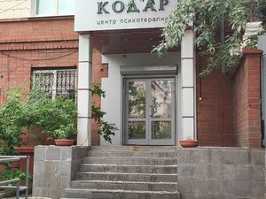 Kodar (ulitsa Anokhina, 52), centro médico, clínica