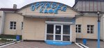 Орхидея (rabochiy posyolok Mikhaylovka, 3-y kvartal, 1А), cafe