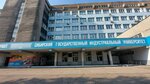 Институт металлургии и материаловедения (Bardina Avenue, 25), universidad