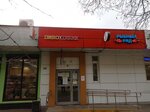 Разливной_мир (Reutovskaya Street, 10Б) ، متجر بيع البيرة