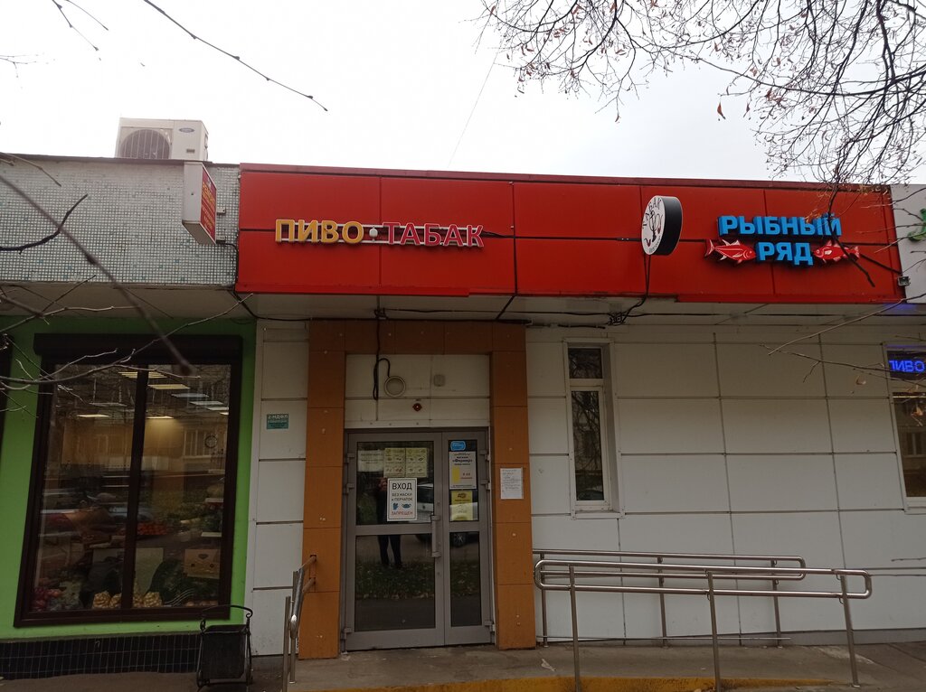Beer shop Разливной_мир, Moscow, photo