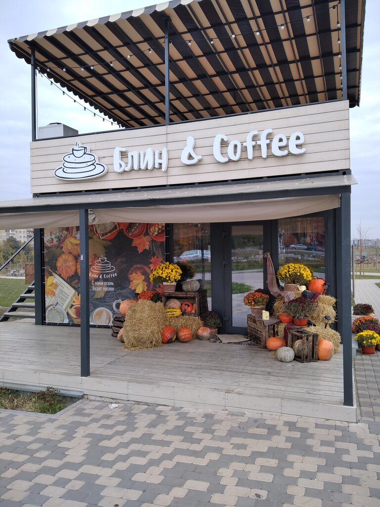 Блин да кофе московская ул 19 фото Permanently closed: Блин & Coffee, cafe, Belgorod Region, Staryy Oskol, Molodyoz