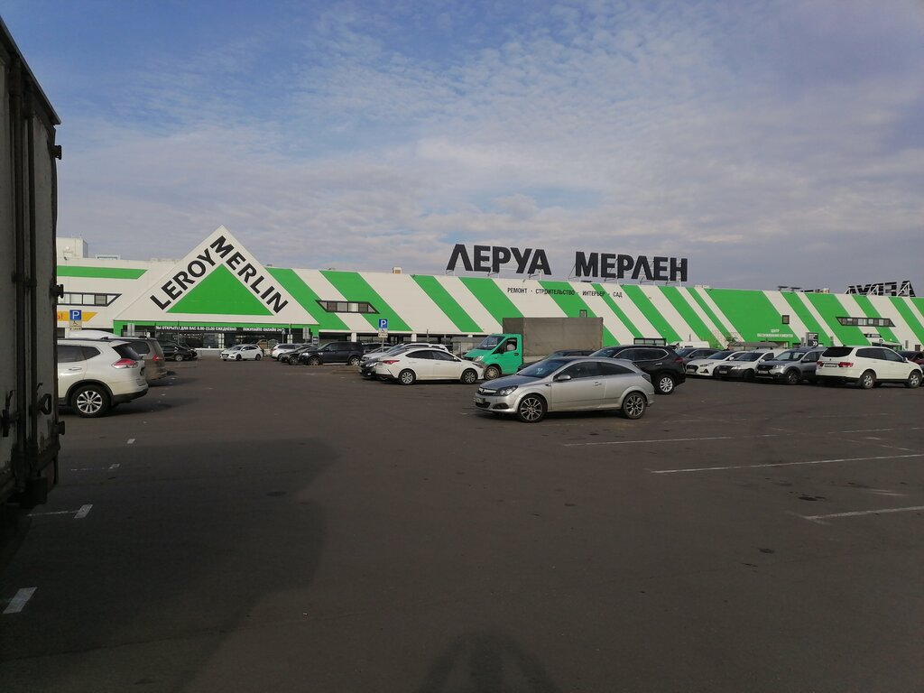 Строительный гипермаркет Леруа Мерлен, Домодедово, фото
