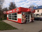 Papa Gril (Tsentralnaya Street, 28А), fast food