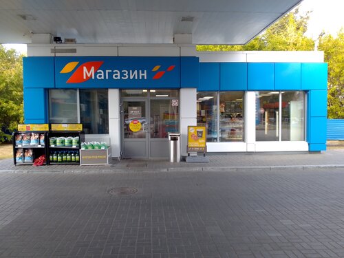 Магазин продуктов Stopexpress, Нижний Новгород, фото