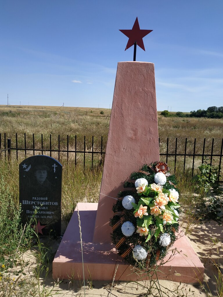 Monument, memorial Братская могила советских воинов, погибших в период Сталинградской битвы, Volgograd Oblast, photo