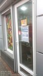 Vegetables and fruits (Dachnaya Street, 2) ، بيع الخضروات والفواكه بالجملة