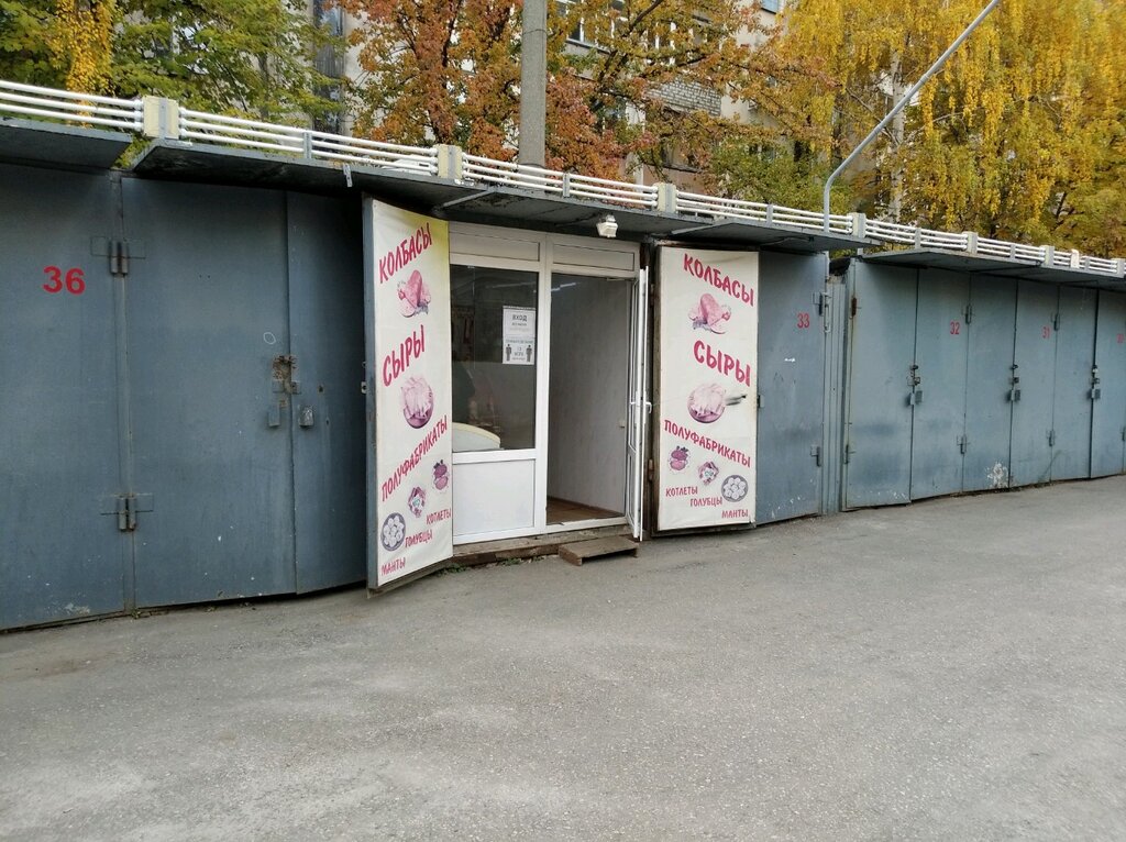 Grocery Магазин продуктов, Samara, photo