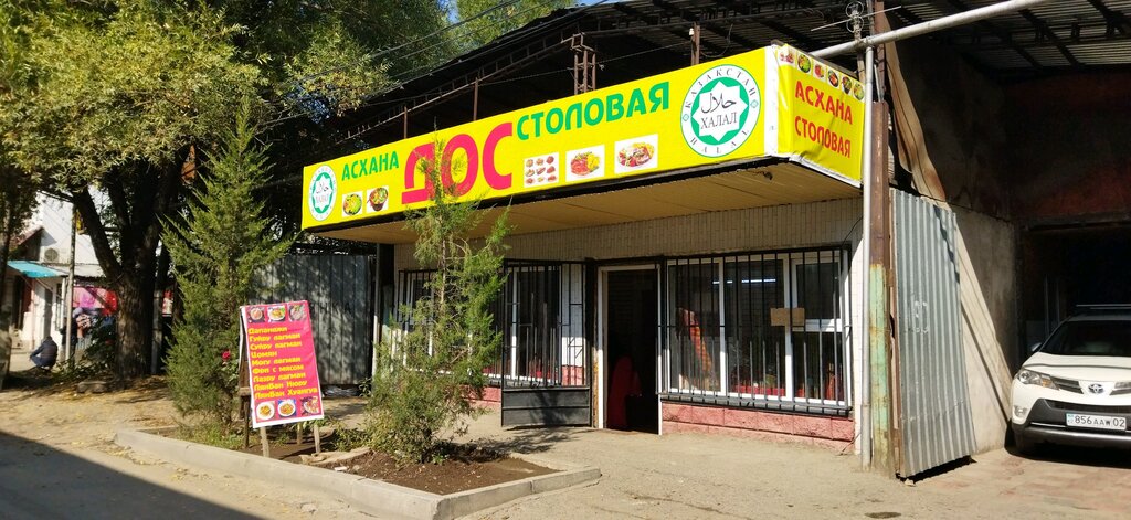 Canteen Dos, Almaty, photo