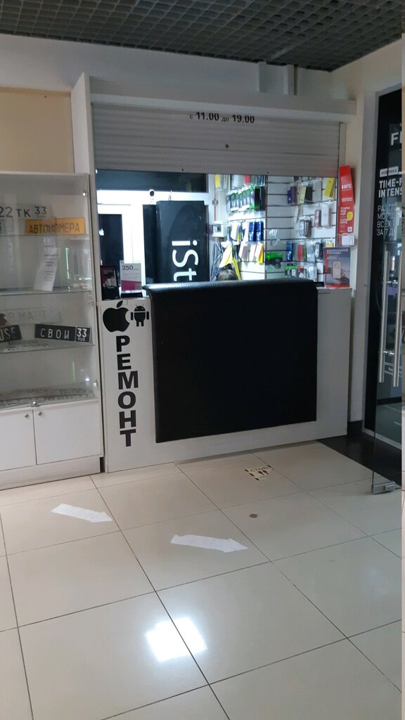 Phone repair Istudio, Vladimir, photo