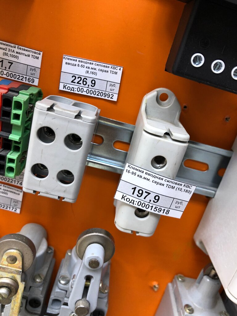 Electrical products Vayak, Kurgan, photo