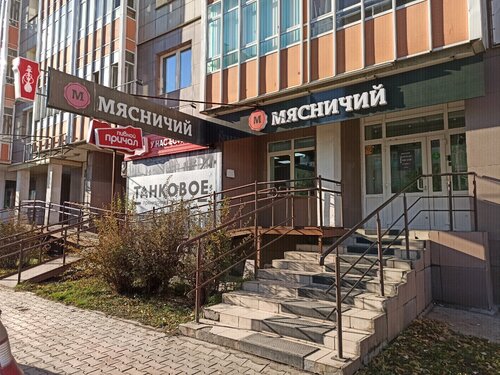 Beer shop Pivnoy prichal, Krasnoyarsk, photo
