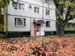Арбат (Voroshilova Street, 4А), hairdresser