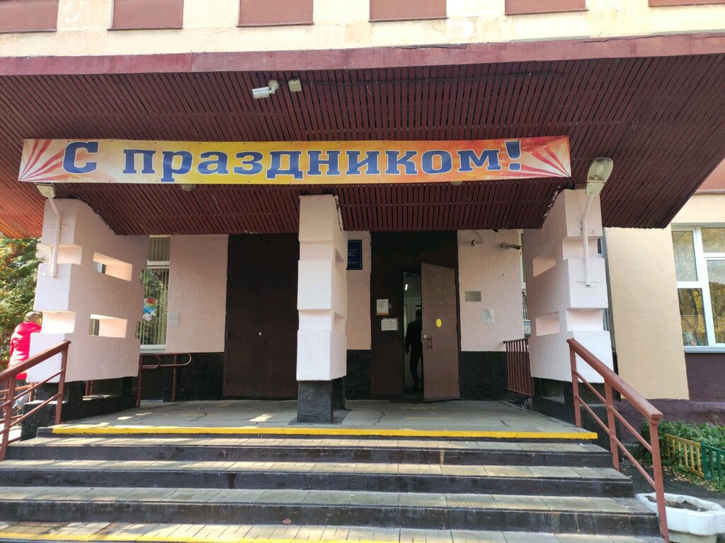 Общеобразовательная школа Школа № 1531 имени С. К. Годовикова, корпус № 4, Москва, фото