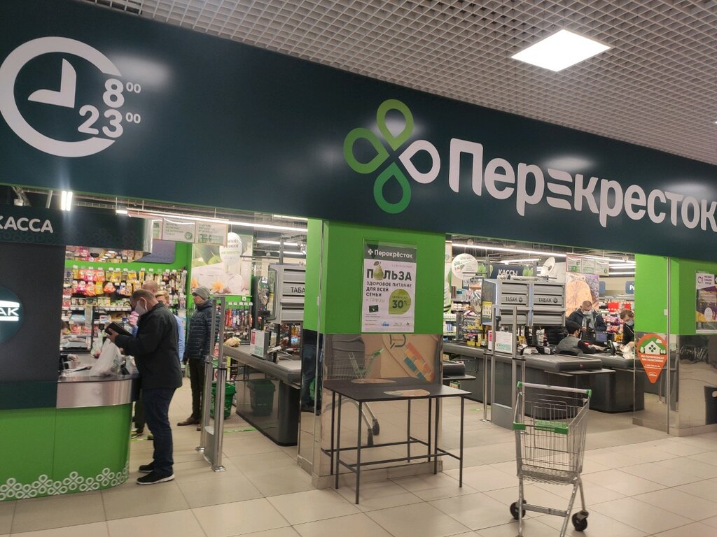 Supermarket Perekrestok supermarket, Rostov‑na‑Donu, photo