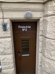 Citiwell (Sadovaya-Triumfalnaya Street, 4/10), hair removal